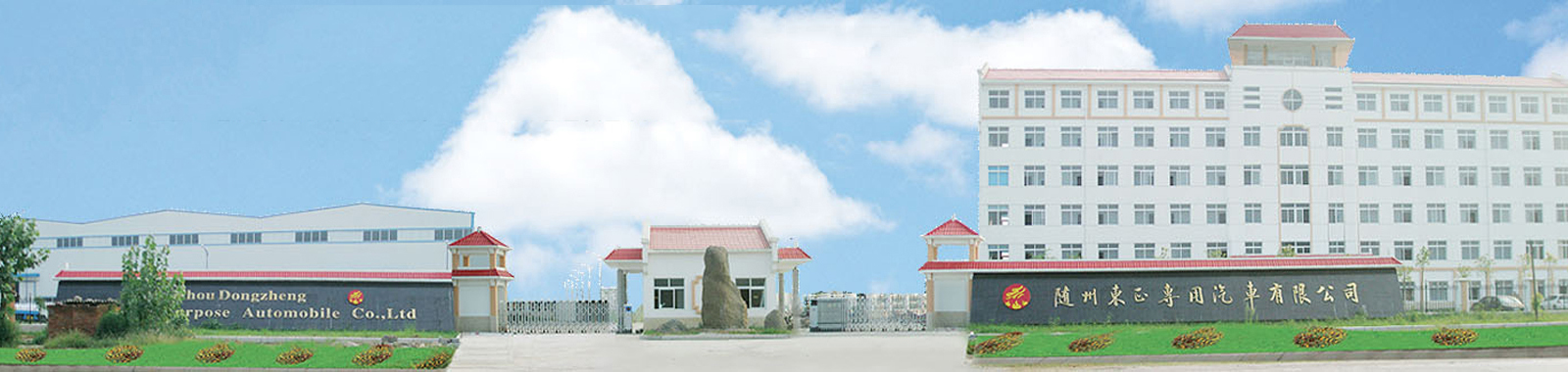 �S���Ж|����(zhu��n)����܇(ch��)���޹�˾